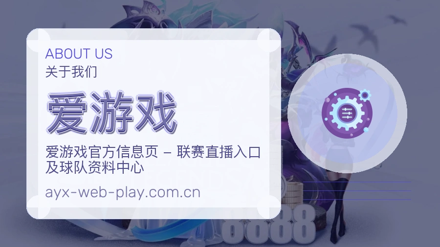 爱游戏综合体育入口